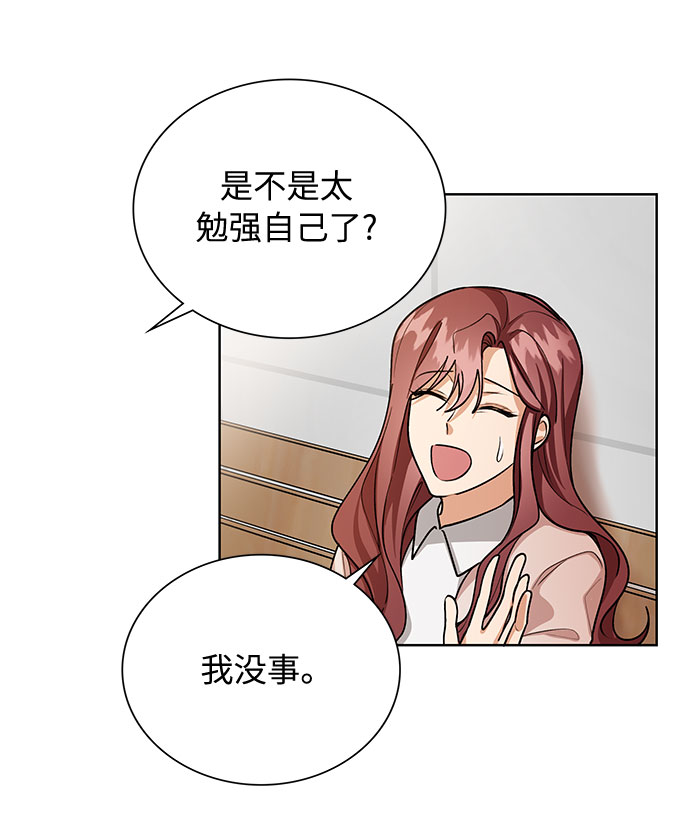 第56话11