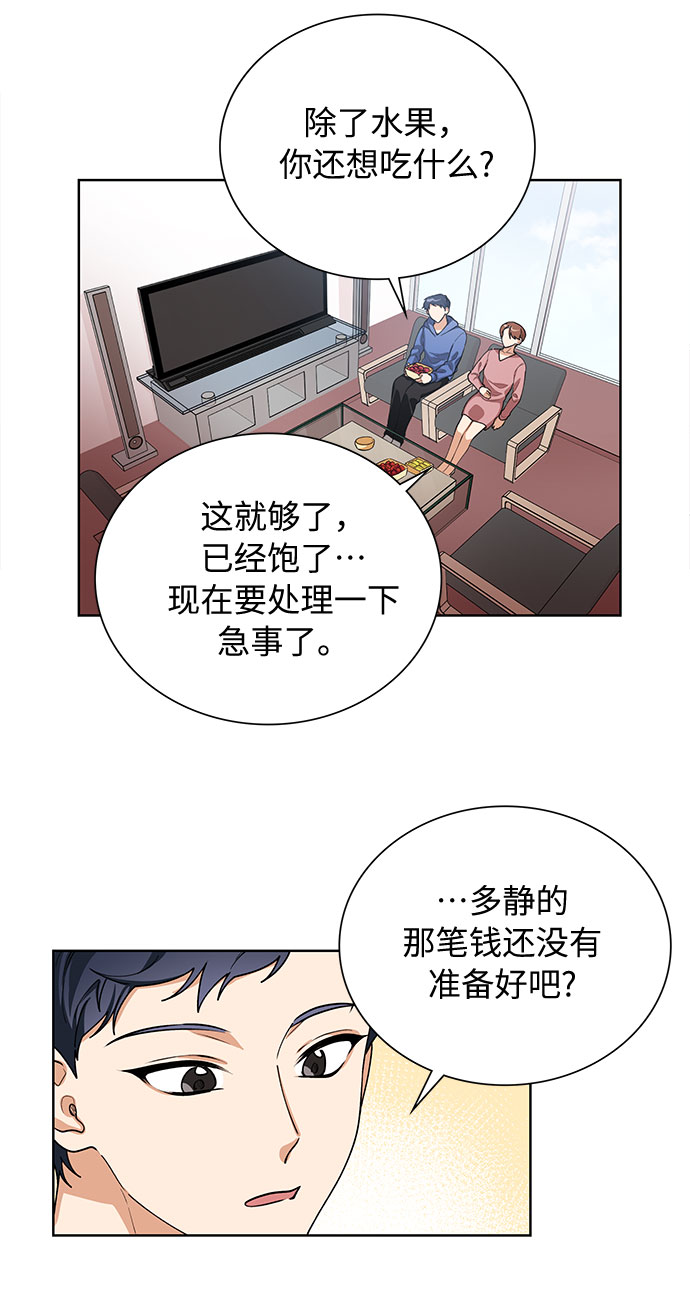 第56话23