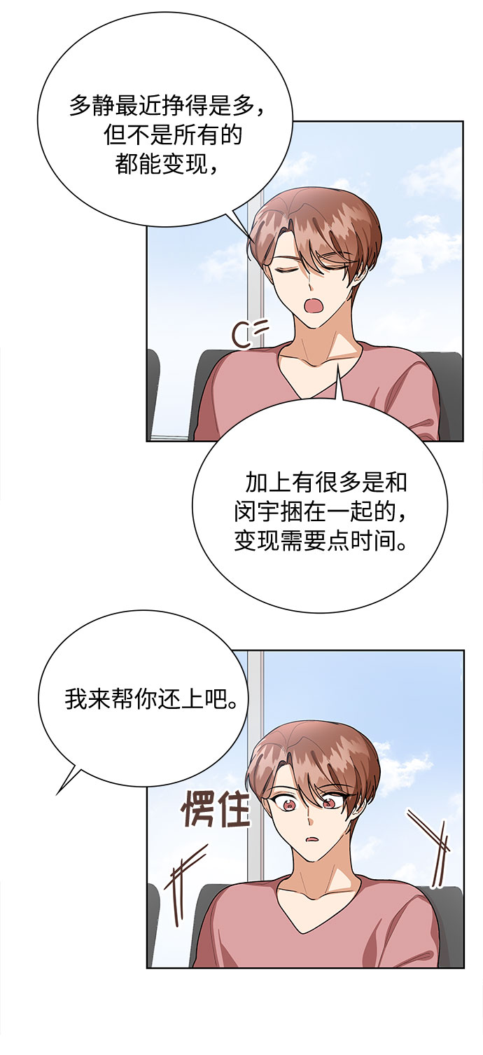 第56话24