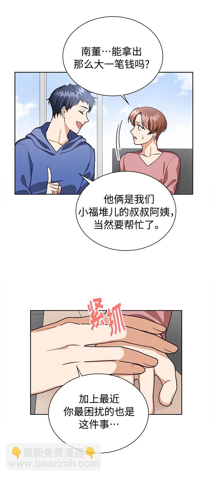 第56话25