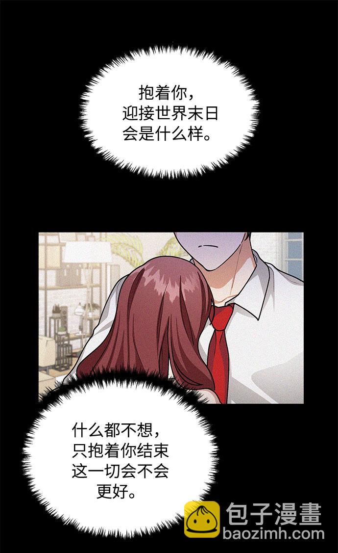 第56话33