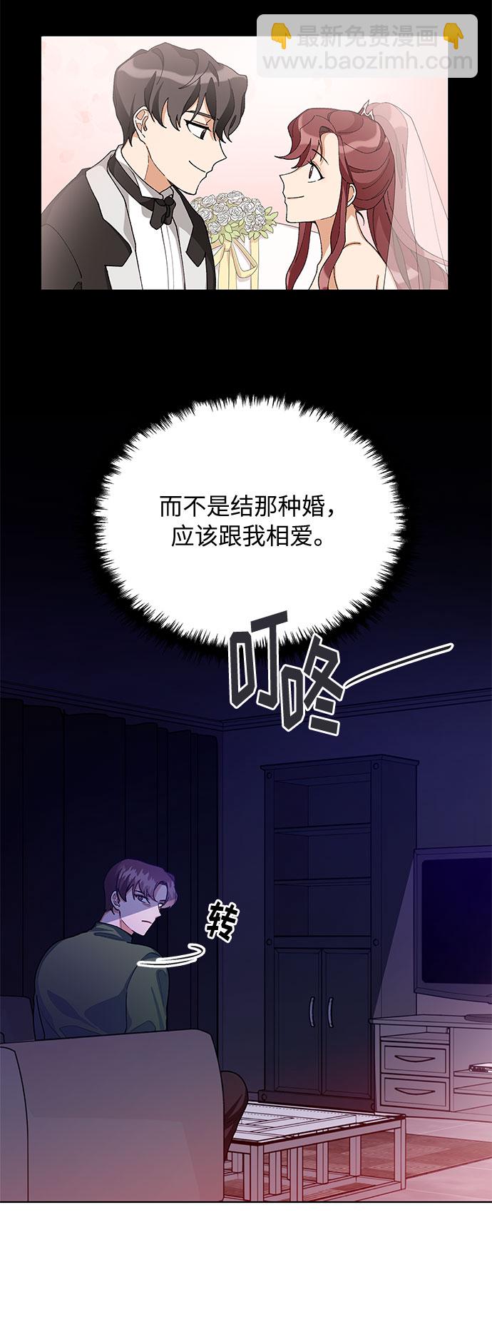 第56话35