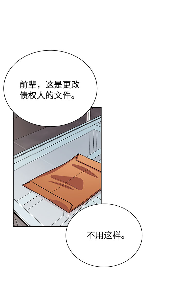 第56话37