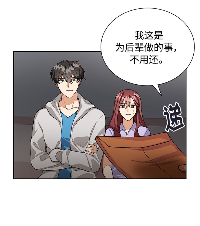 第56话38