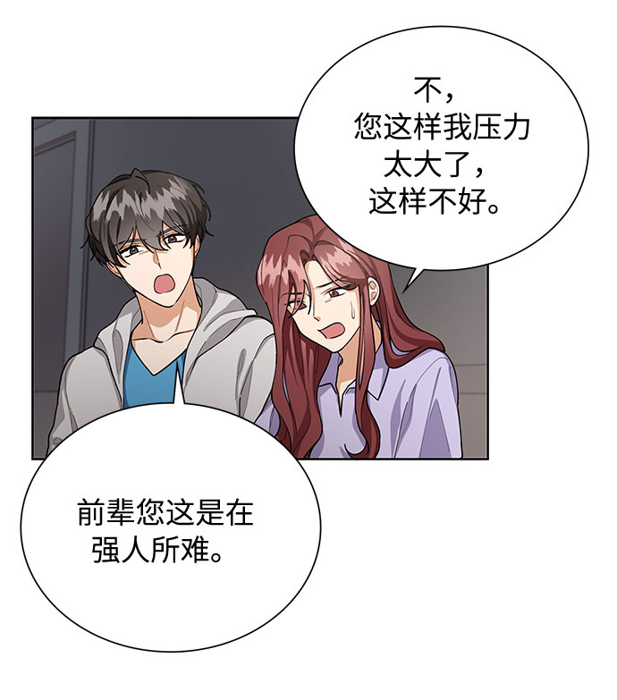 第56话39