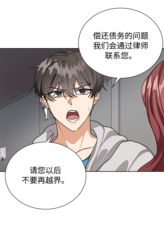 第56话41