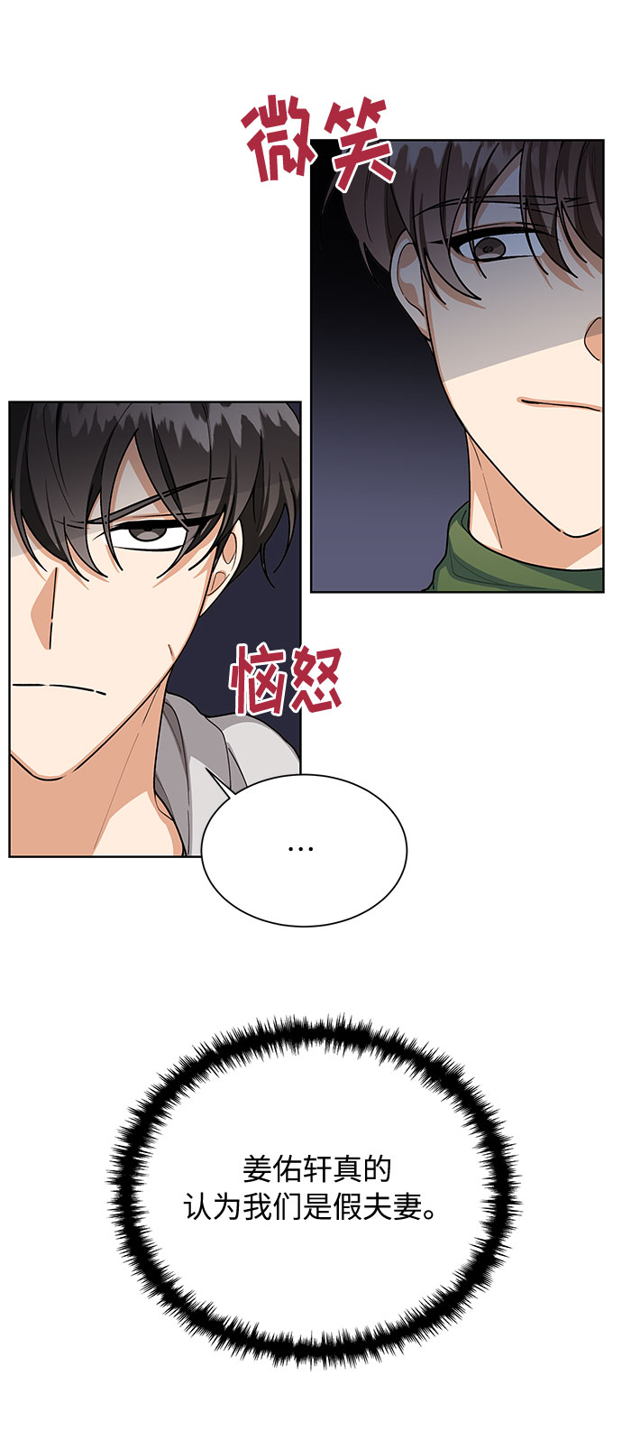 第56话42