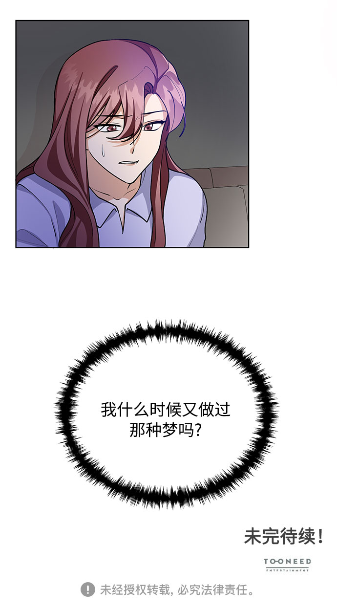 第56话46