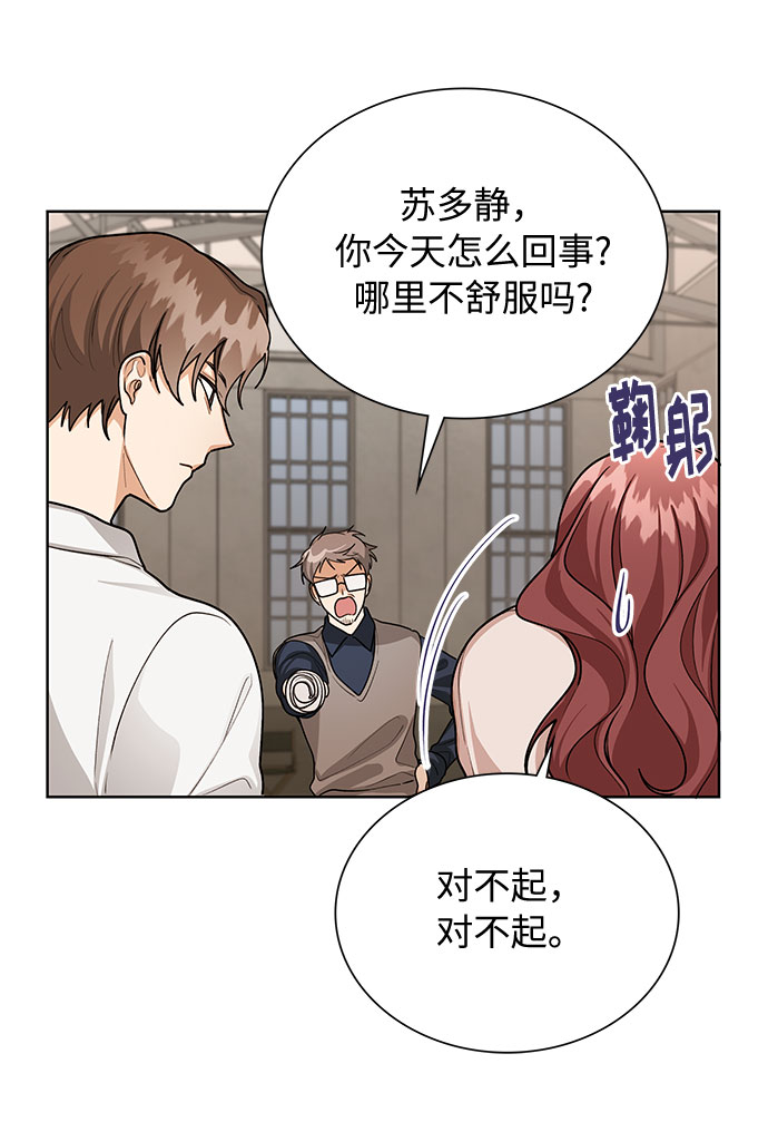 第56话5