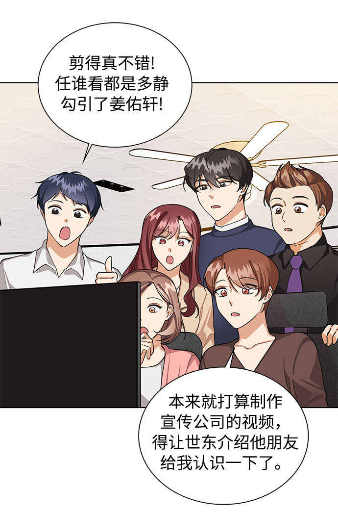 第63话16