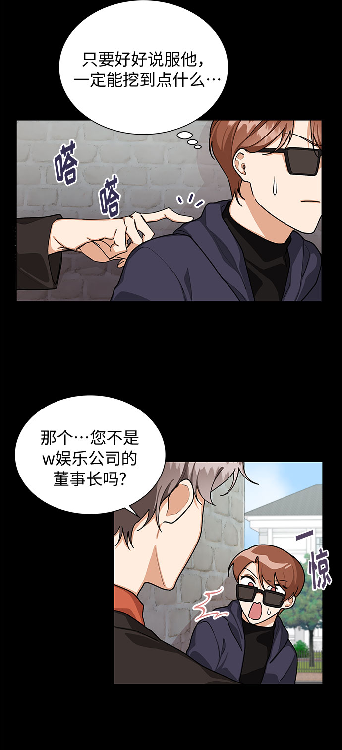 第63话25