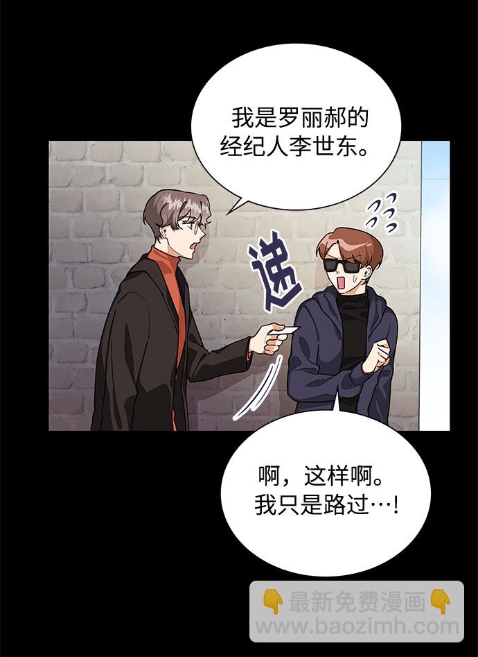 第63话26