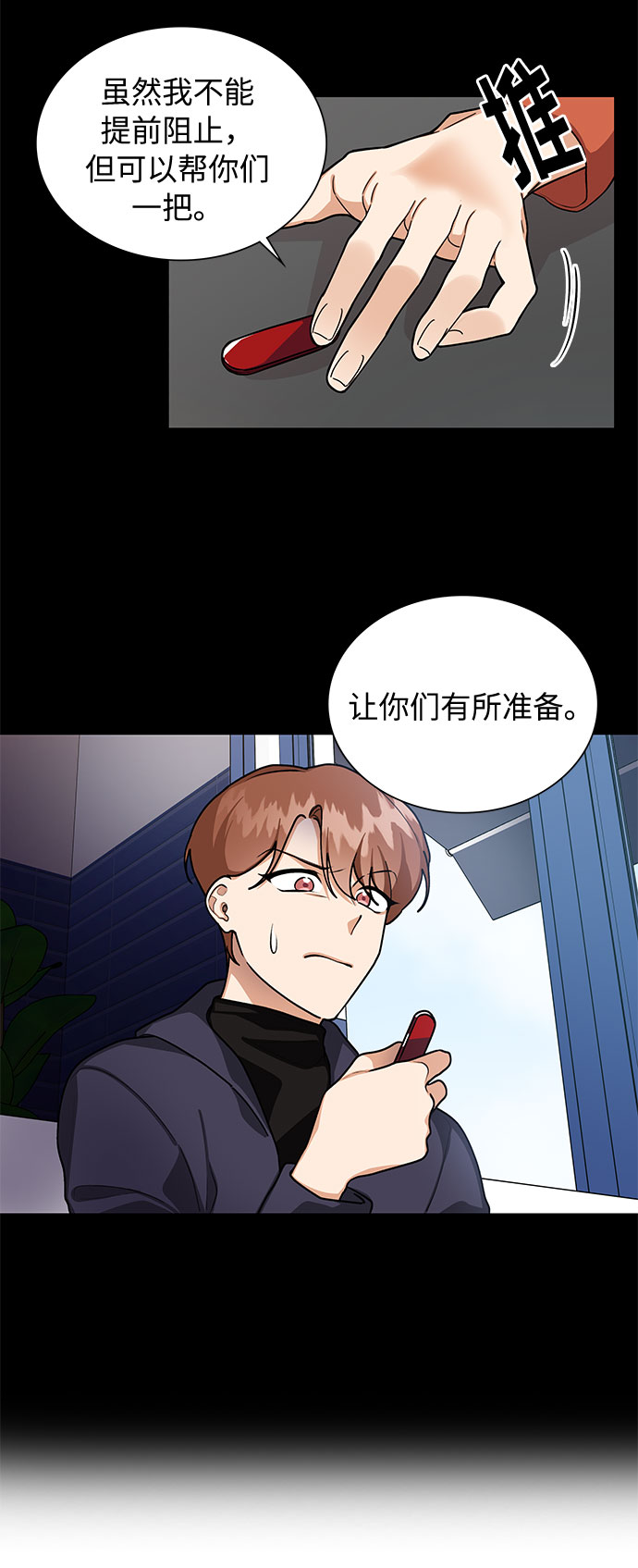 第63话30