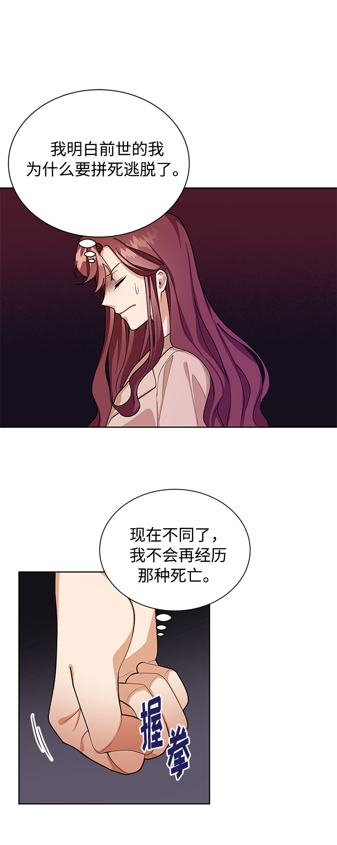 第63话38