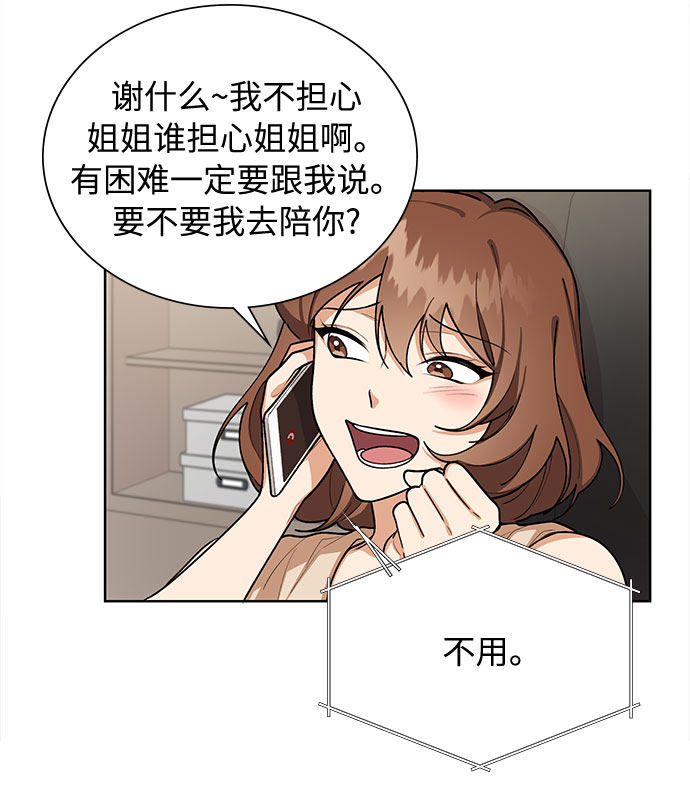 第63话44