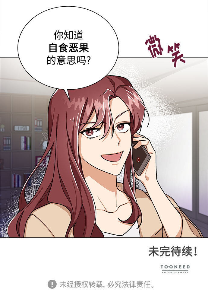 第63话46