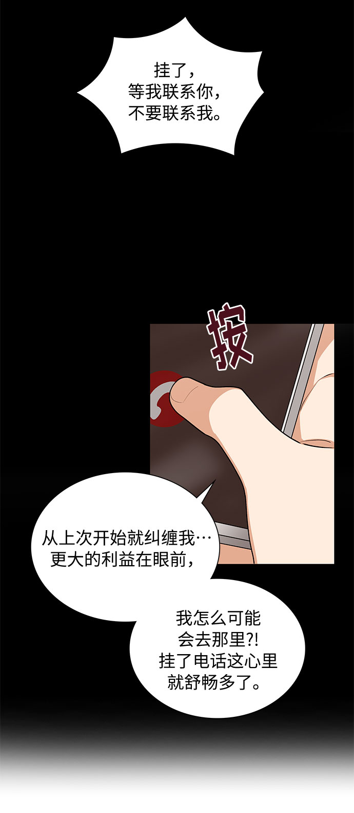 第63话6