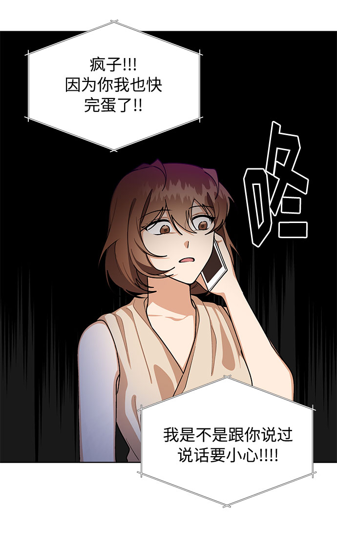 第64话20