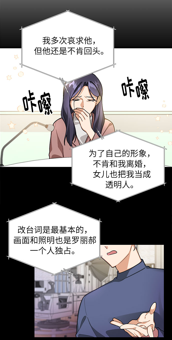 第64话24