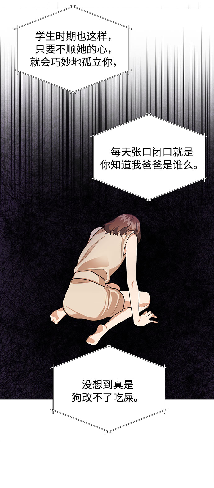 第64话28