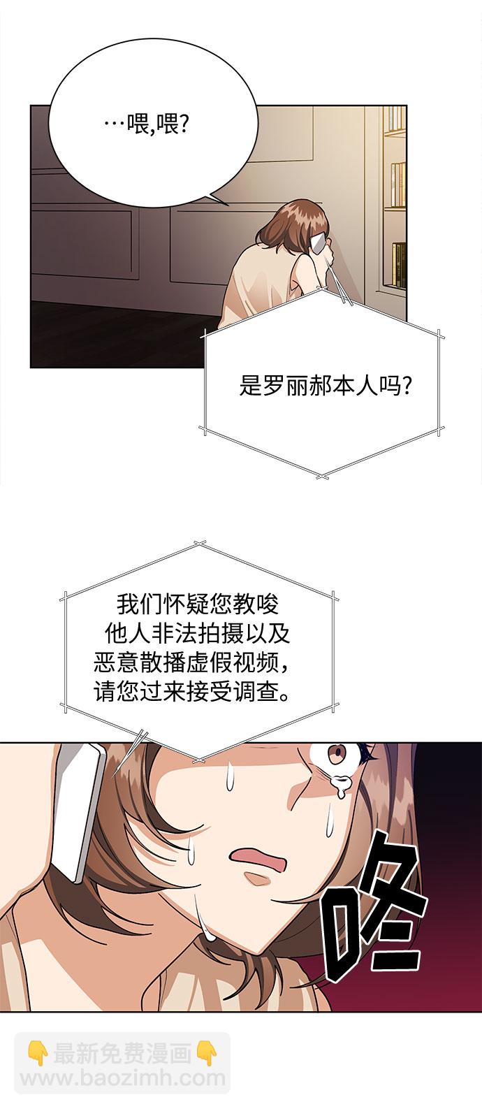第64话30