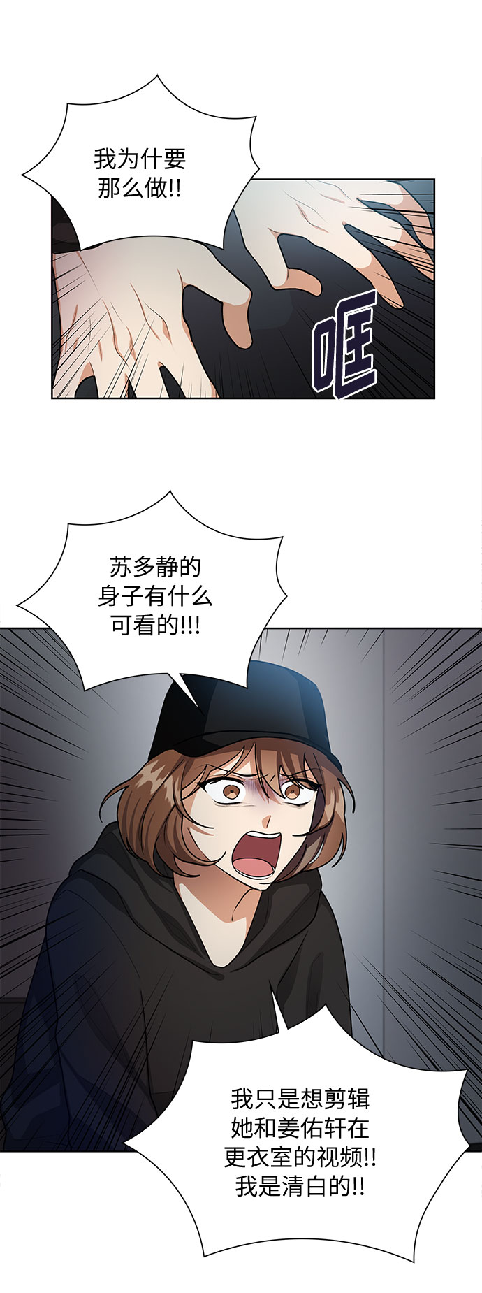 第64话32
