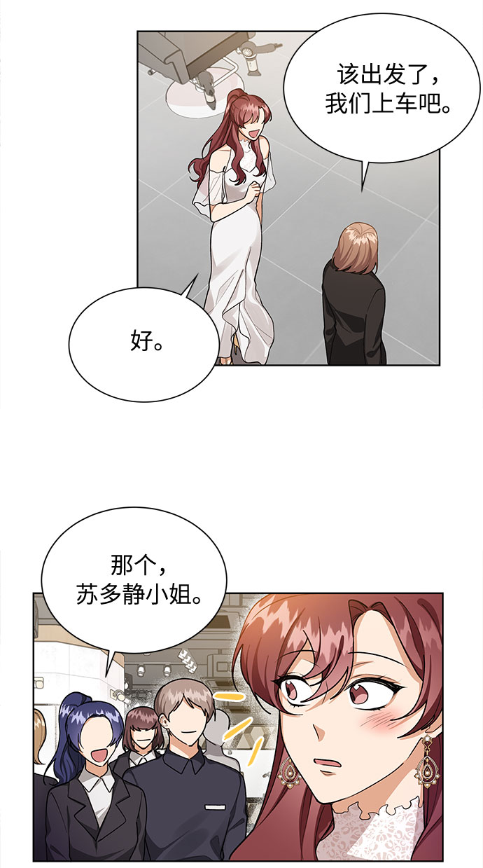 第64话38