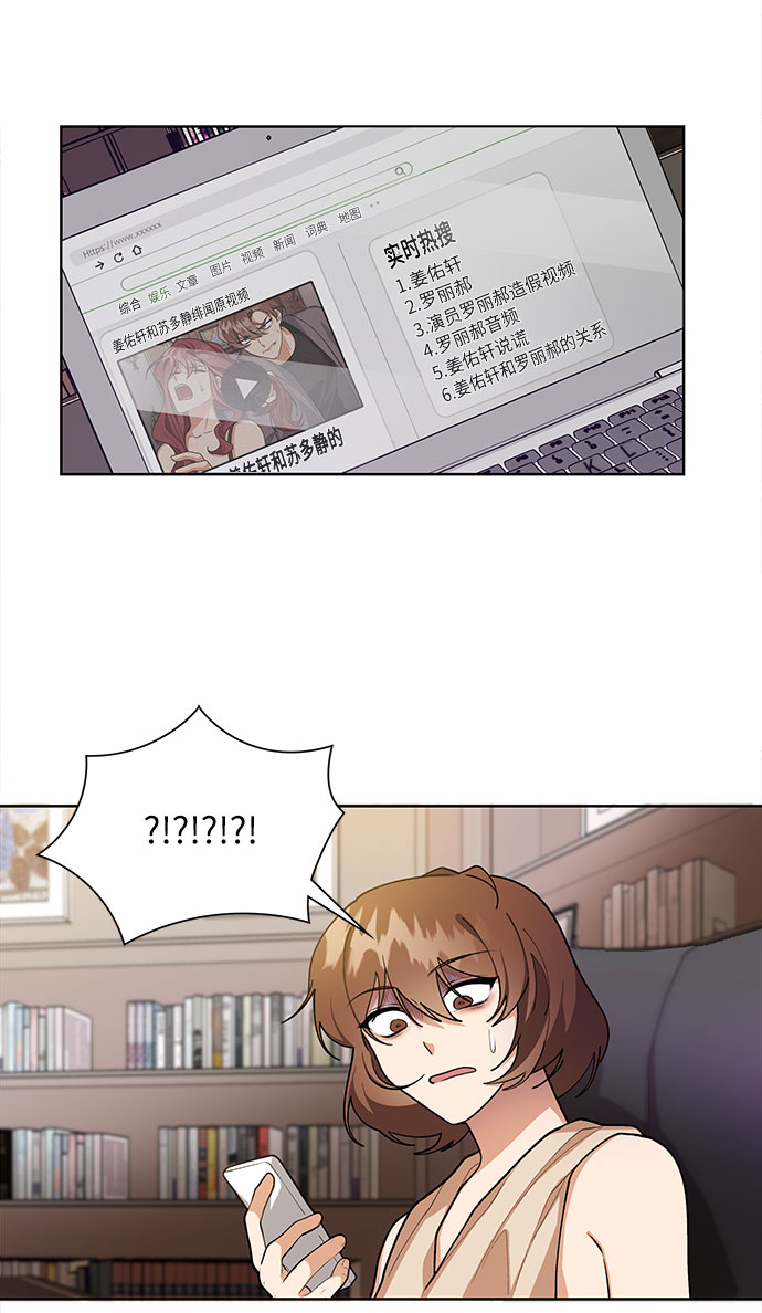 第64话9