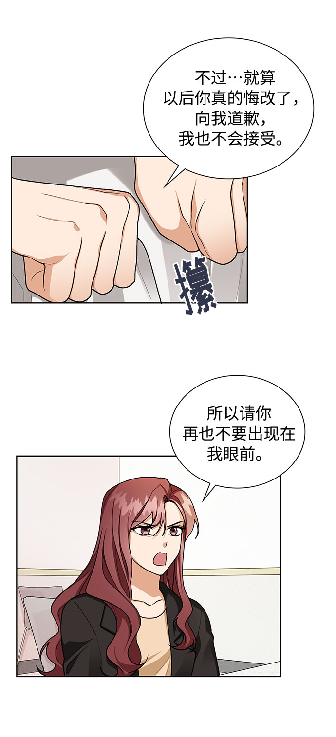第67话10