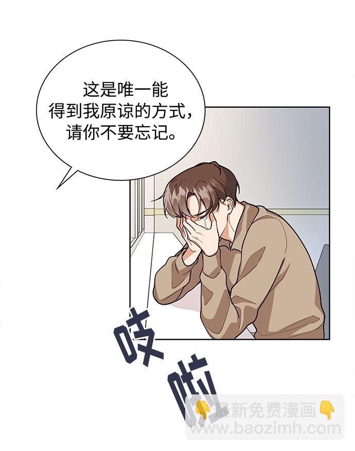 第67话11