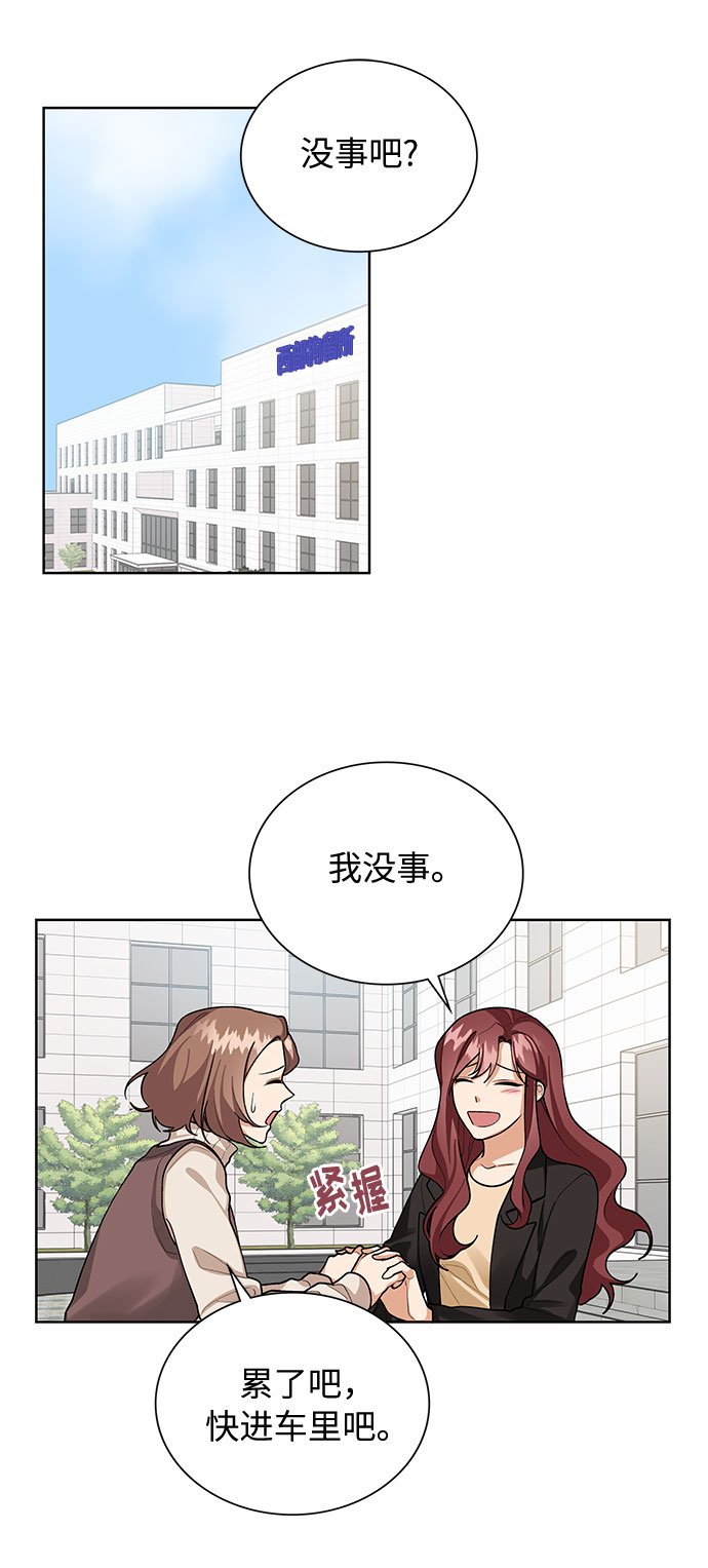 第67话14