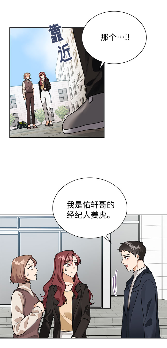第67话15