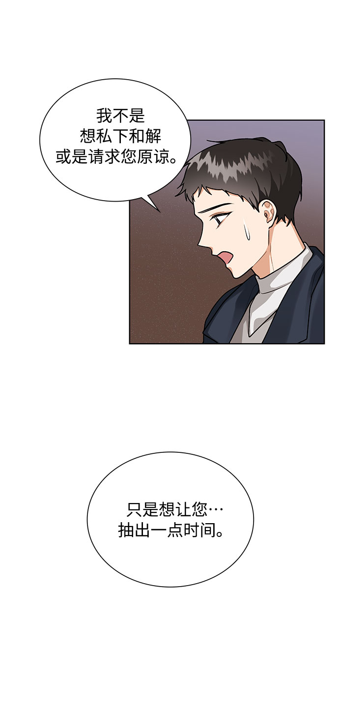 第67话16