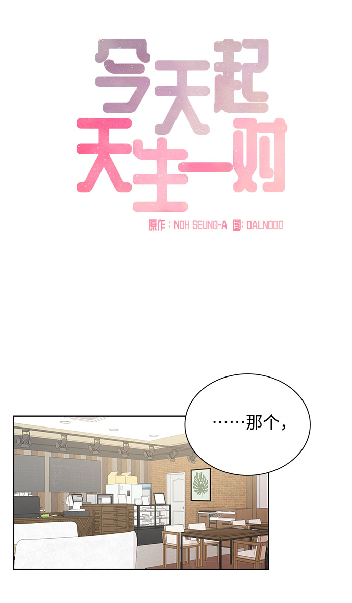 第67话17