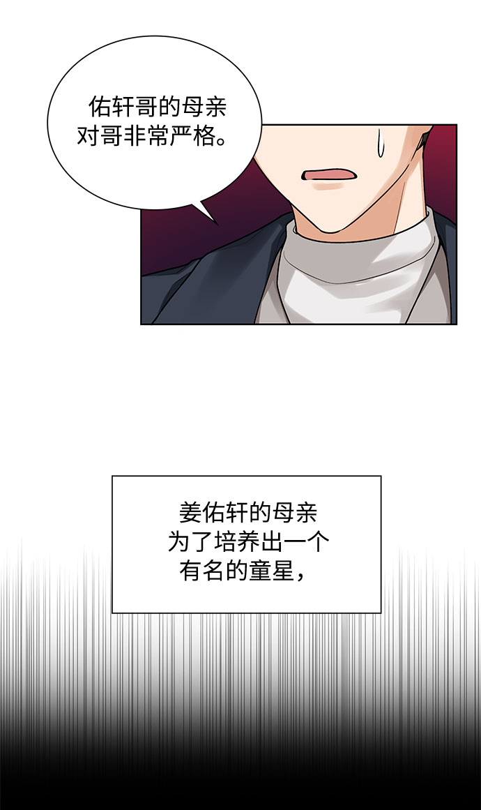 第67话18