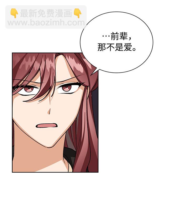 第67话2