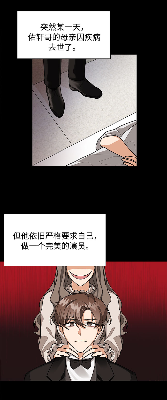 第67话23