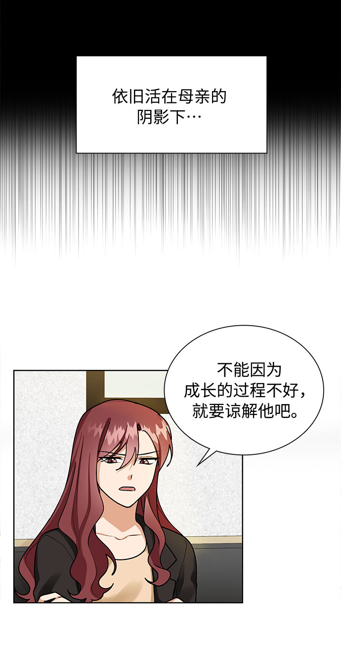 第67话24