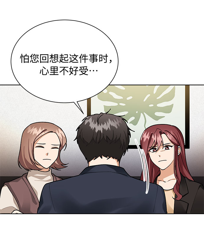 第67话27