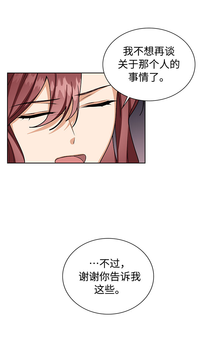 第67话28