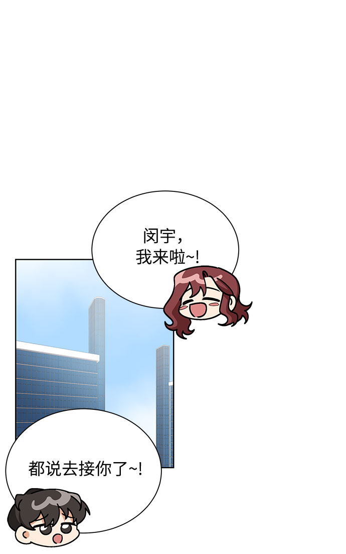 第67话29