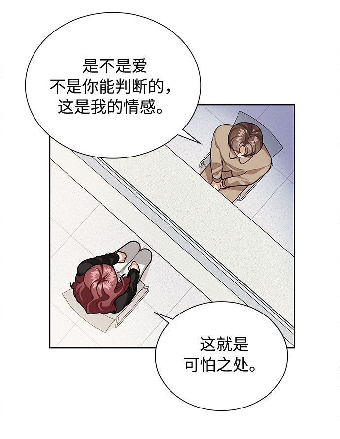 第67话3
