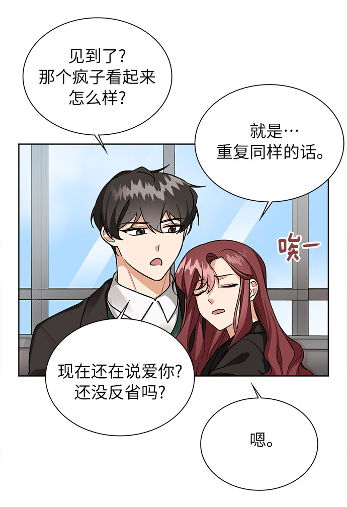 第67话31