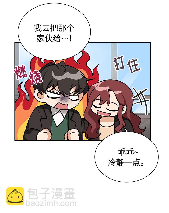 第67话32
