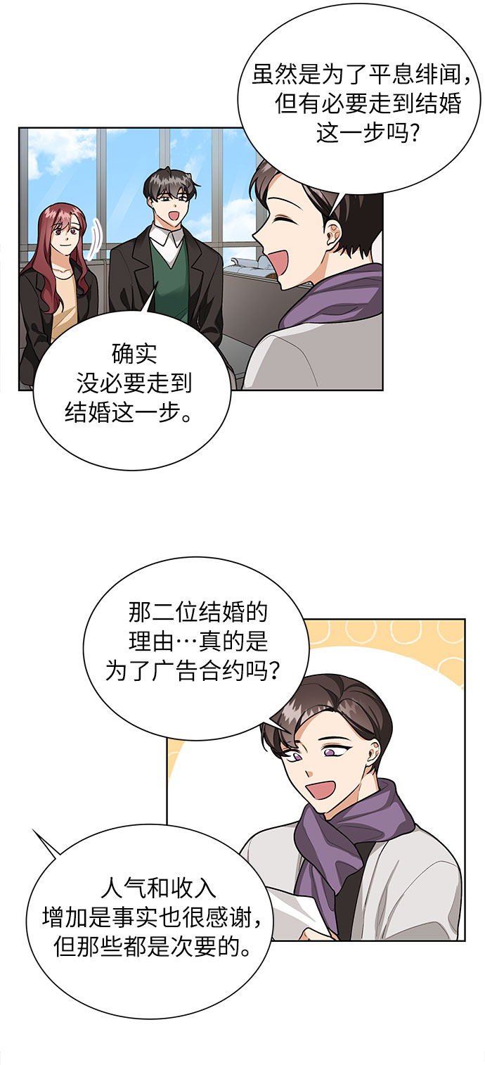 第67话37