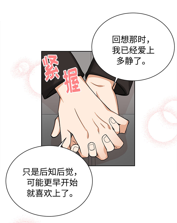 第67话39