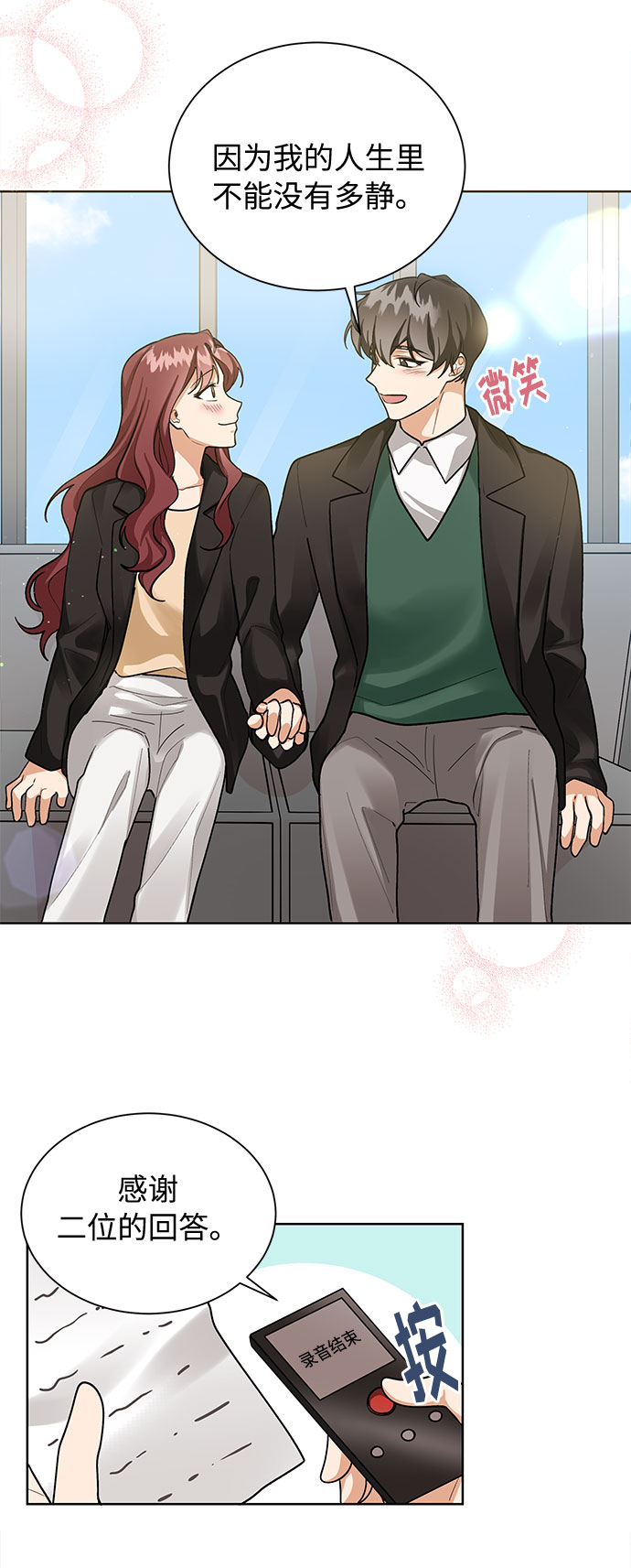 第67话40