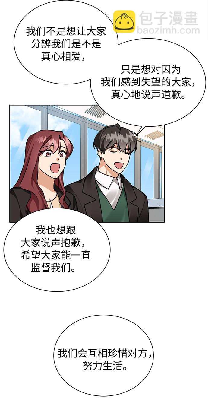 第67话42