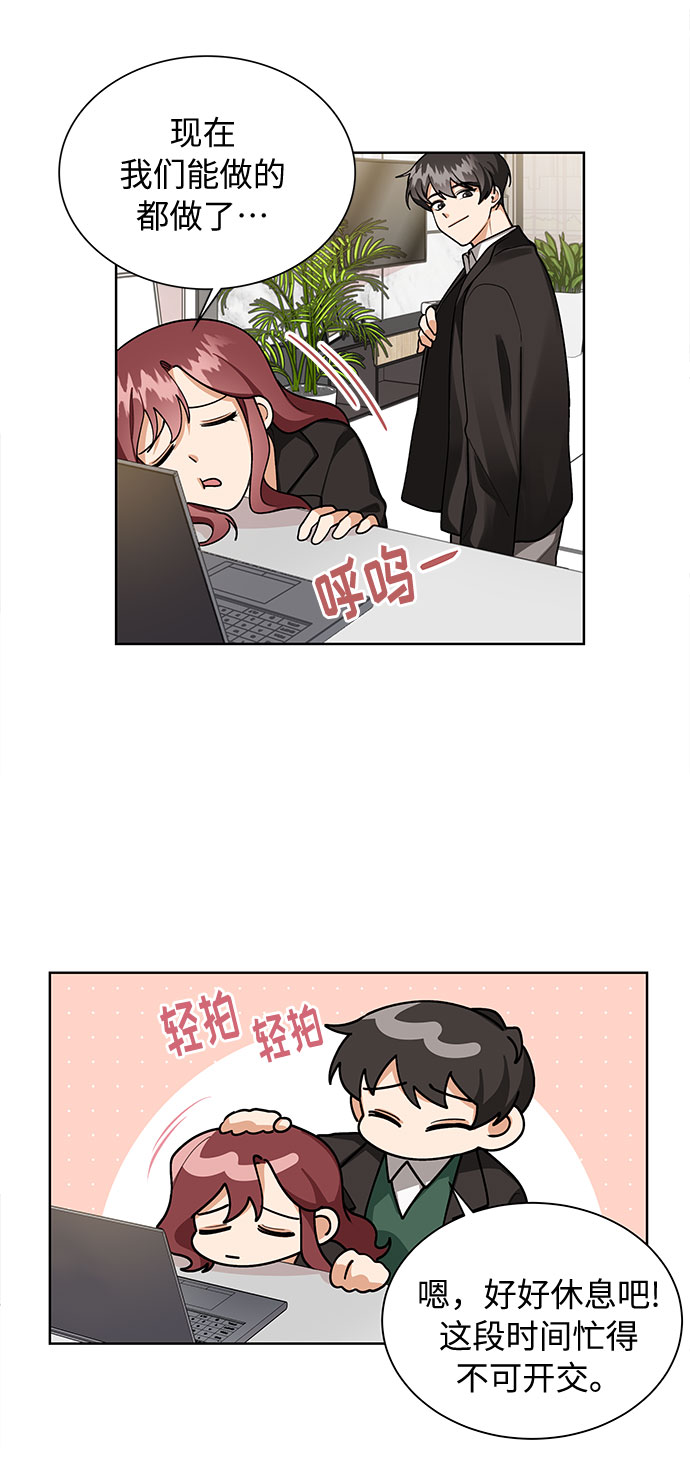 第67话44