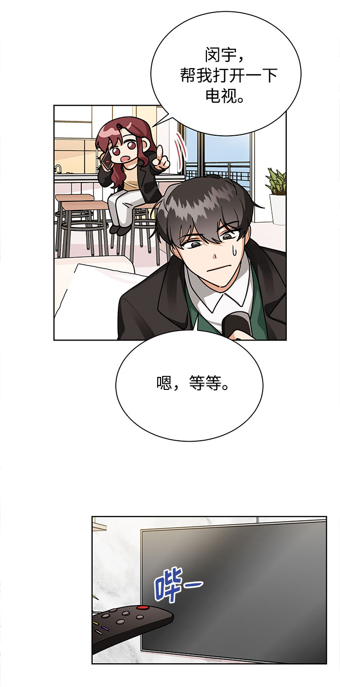 第67话46